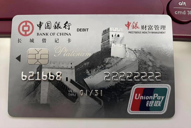 投资咨询行业的最新趋势与发展动态